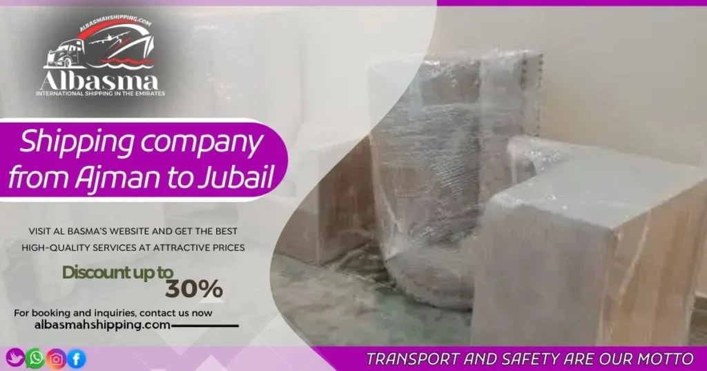Shipping company from Ajman to Jubail 