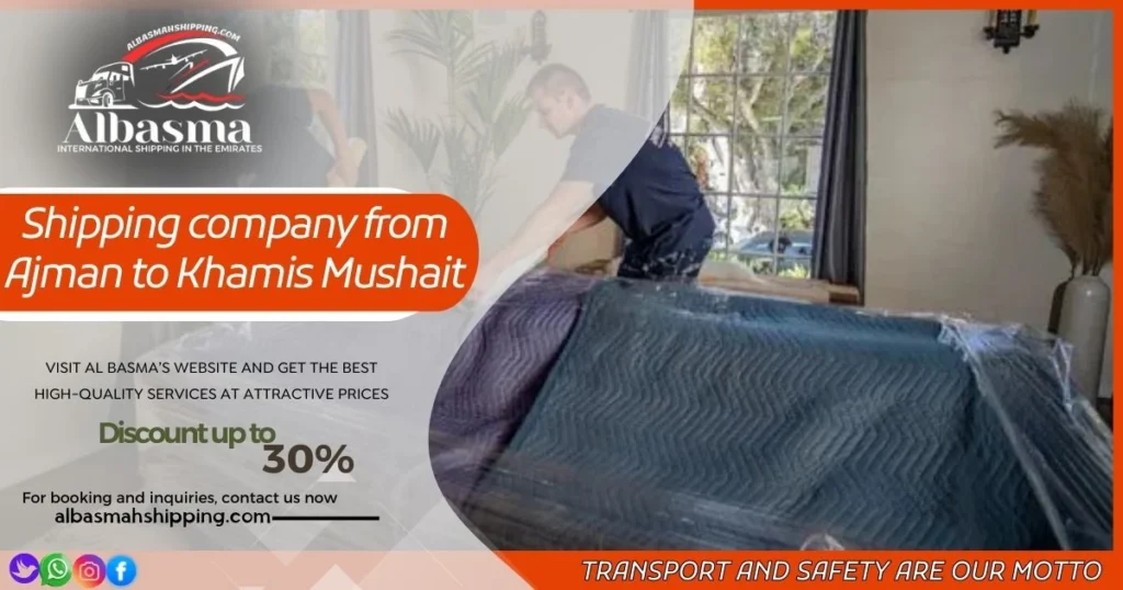 Shipping company from Ajman to Khamis Mushait