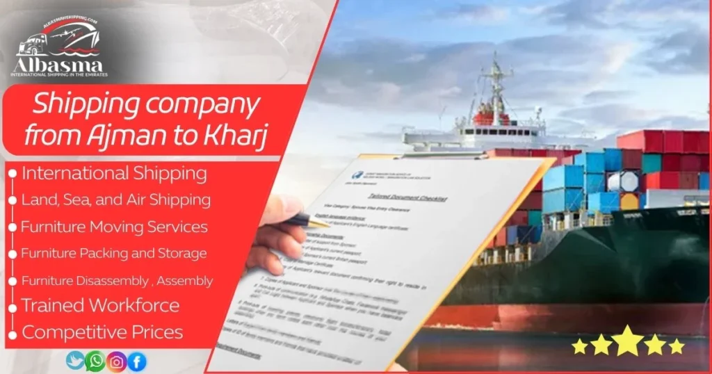 shipping company from Ajman to Al Kharj