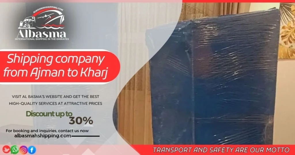 shipping company from Ajman to Al Kharj