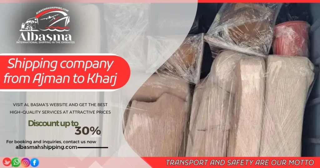 shipping company from Ajman to Al Kharj