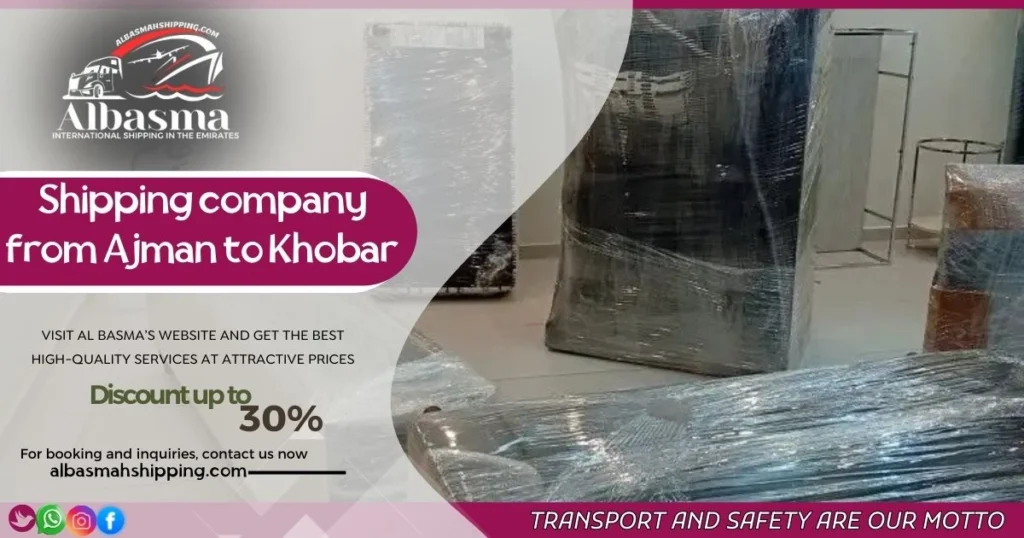 shipping company from Ajman to Khobar