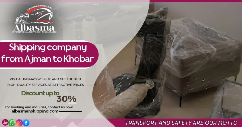 shipping company from Ajman to Khobar