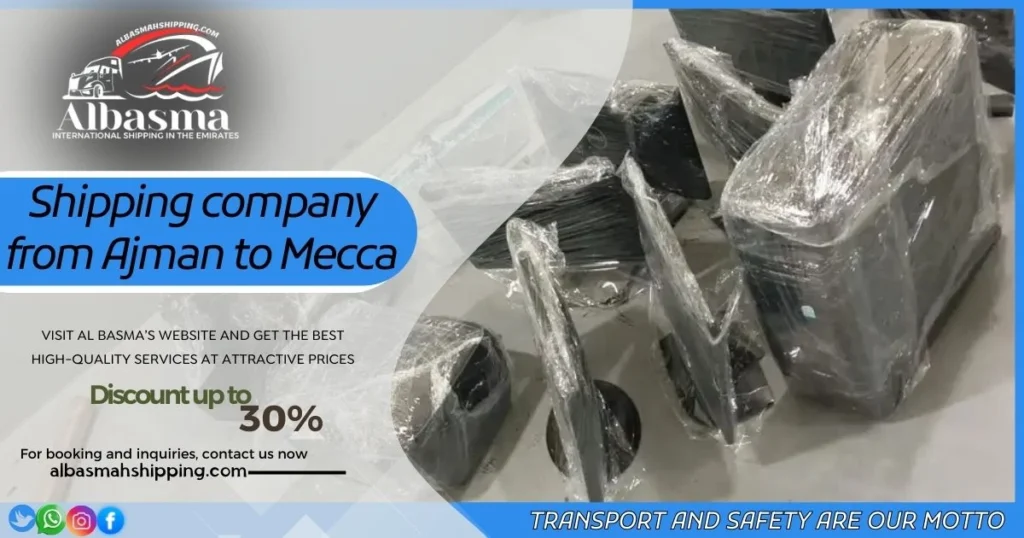 Shipping company from Ajman to Mecca