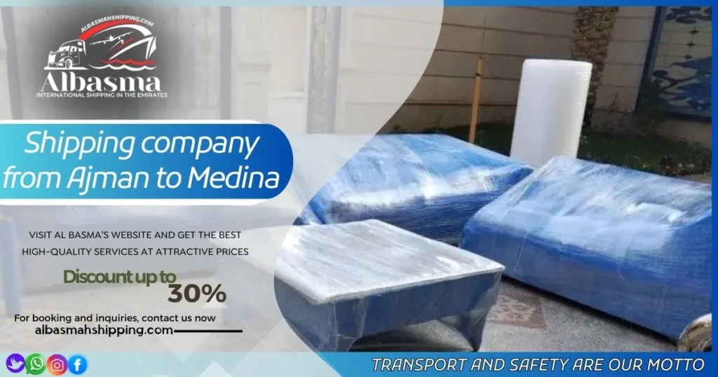 Shipping company from Ajman to Medina
