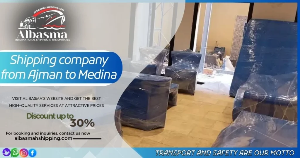 Shipping company from Ajman to Medina