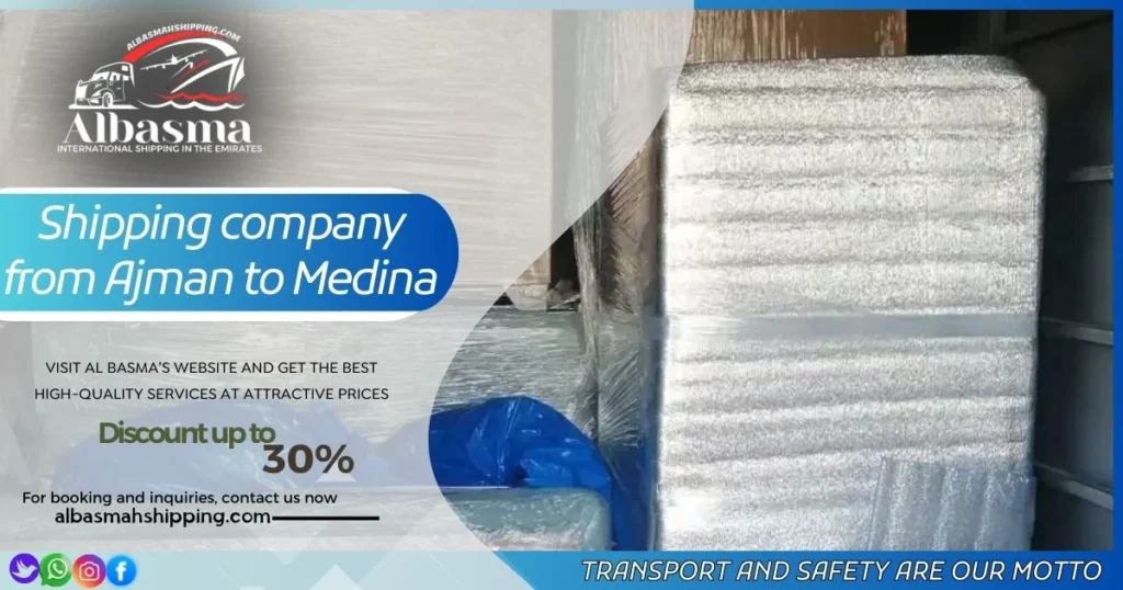 Shipping company from Ajman to Medina