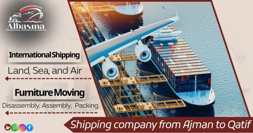 Shipping company from Ajman to Qatif