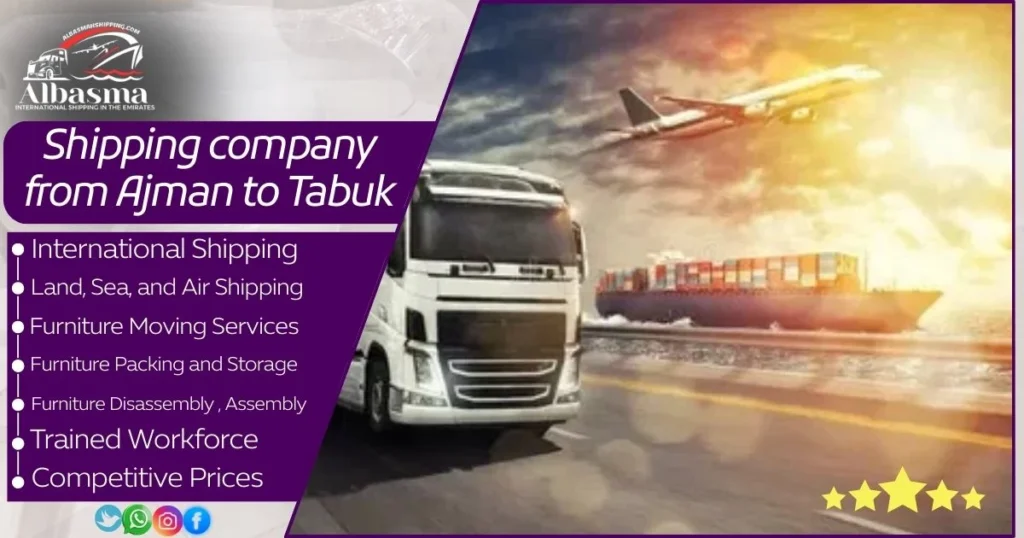 Shipping company from Ajman to Tabuk