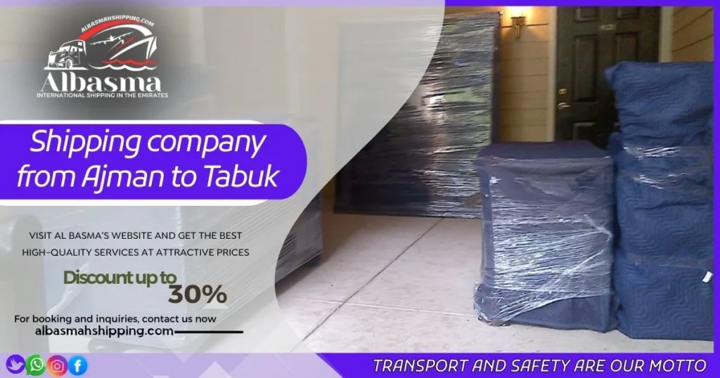 Shipping company from Ajman to Tabuk