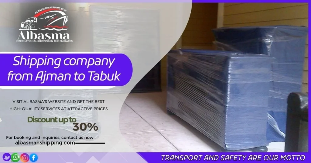 Shipping company from Ajman to Tabuk