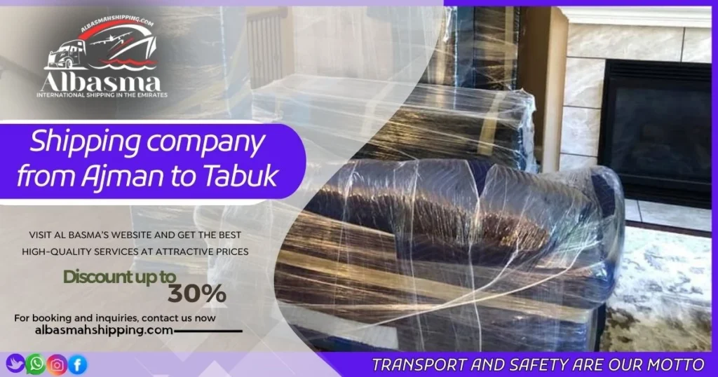 Shipping company from Ajman to Tabuk