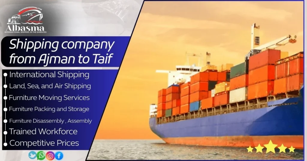 shipping company from Ajman to Taif