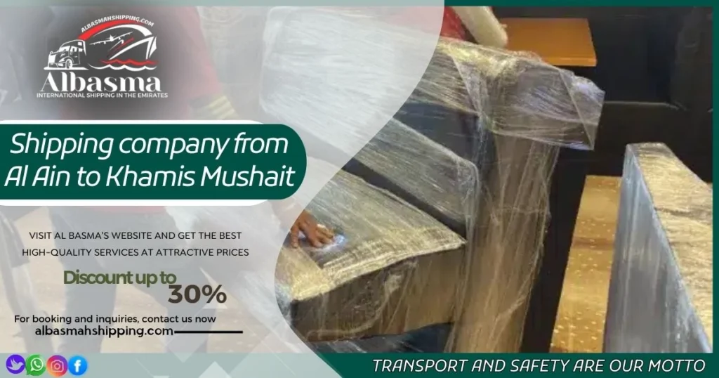 Shipping company from Al Ain to Khamis Mushait 