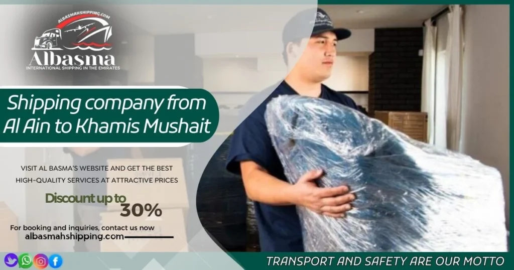 Shipping company from Al Ain to Khamis Mushait 