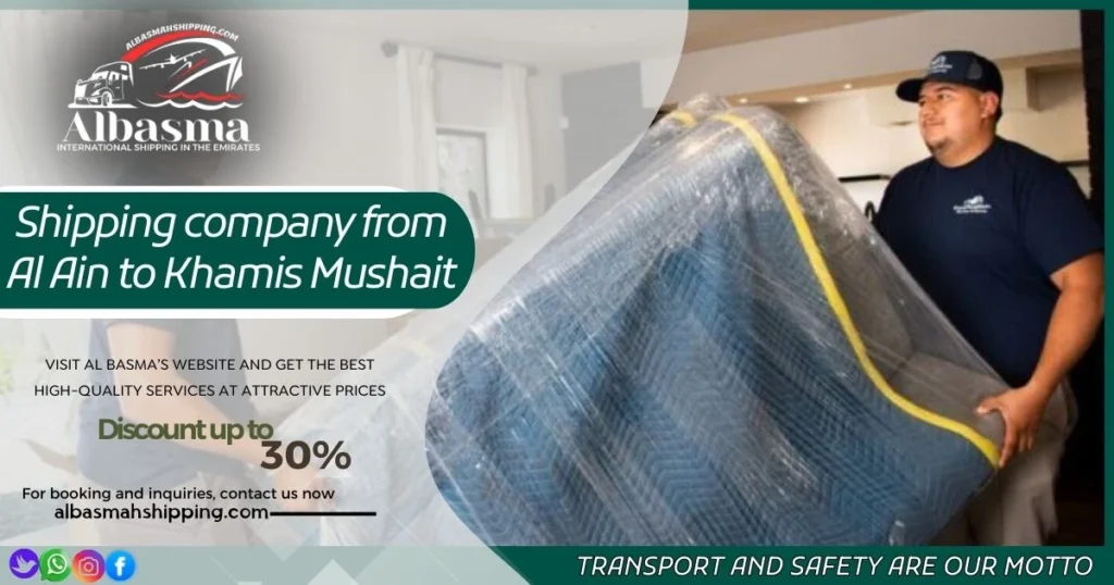 Shipping company from Al Ain to Khamis Mushait 
