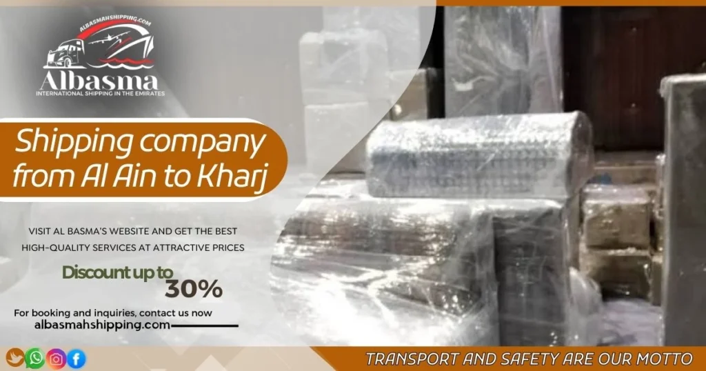 shipping company from Al Ain to Kharj