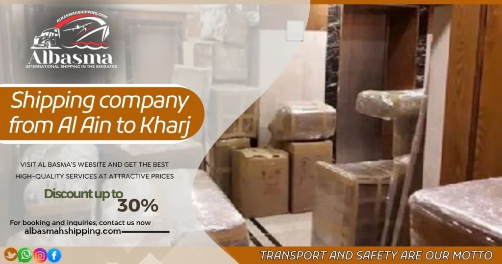 shipping company from Al Ain to Kharj