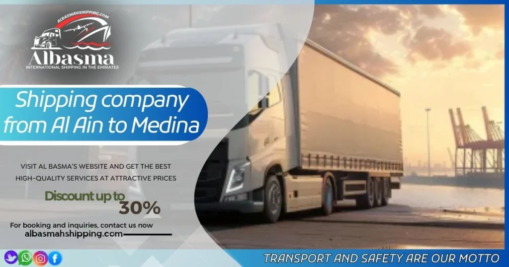 Shipping company from Al Ain to Medina
