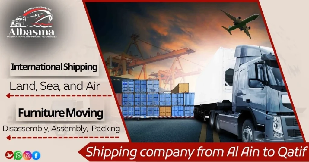 Shipping company from Al Ain to Qatif