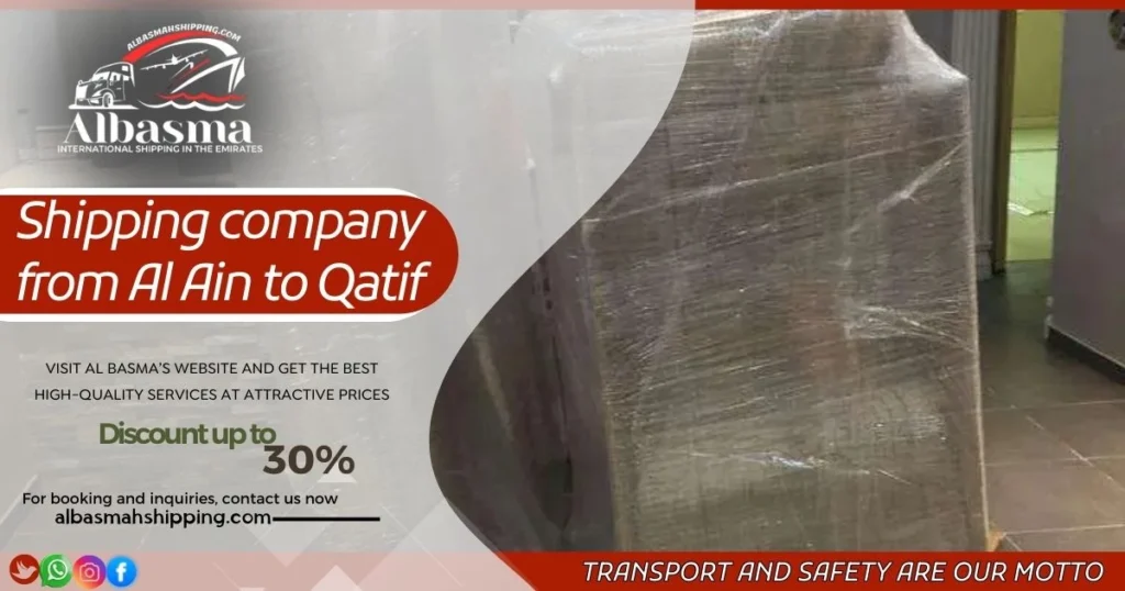 Shipping company from Al Ain to Qatif 