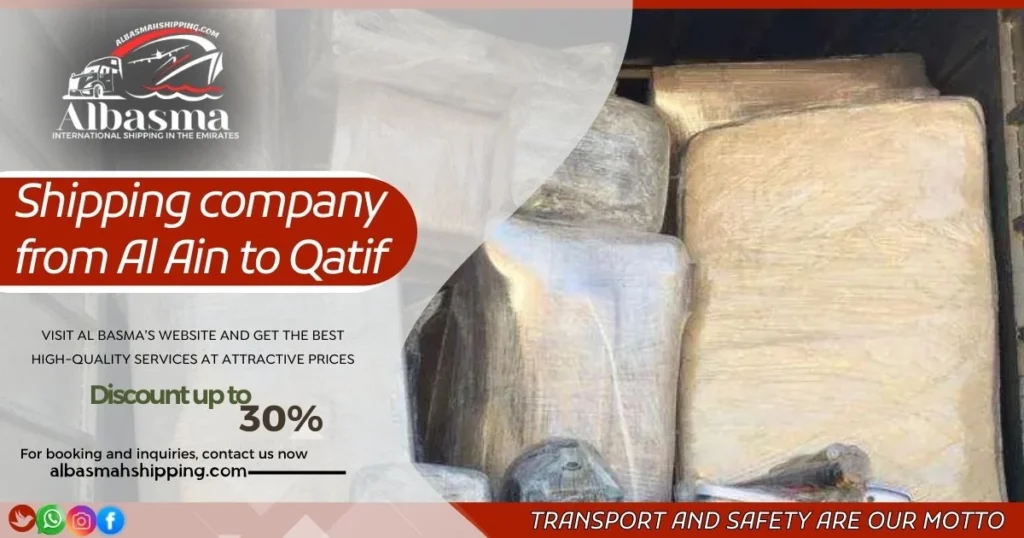 Shipping company from Al Ain to Qatif 