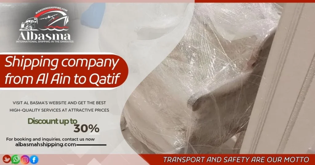 Shipping company from Al Ain to Qatif 