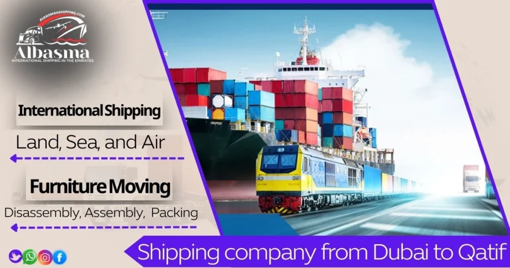Shipping company from Dubai to Qatif
