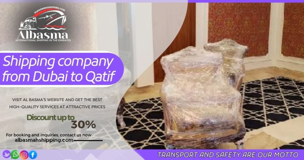 Shipping company from Dubai to Qatif 