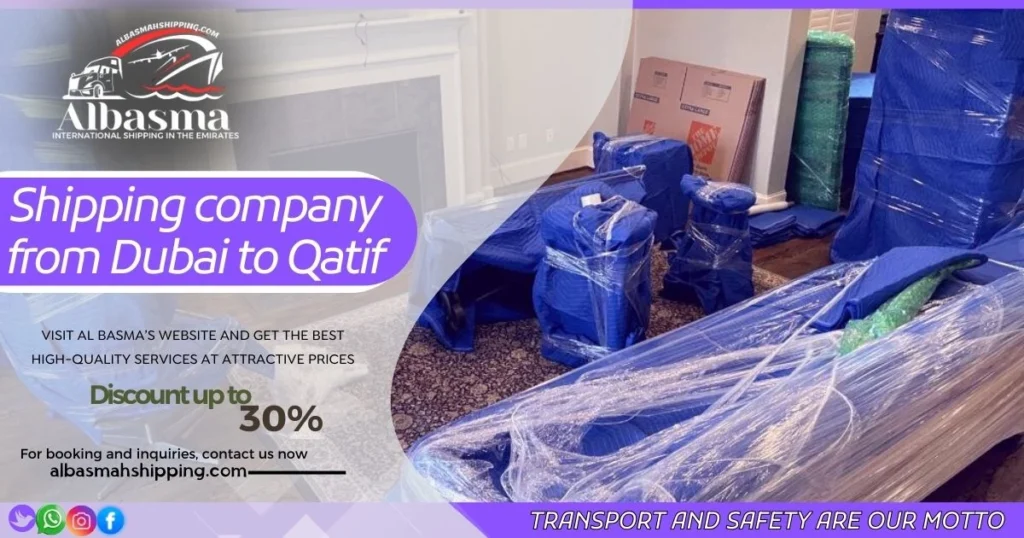 Shipping company from Dubai to Qatif 