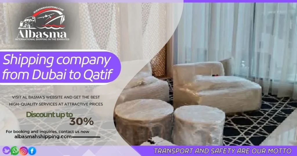 Shipping company from Dubai to Qatif 