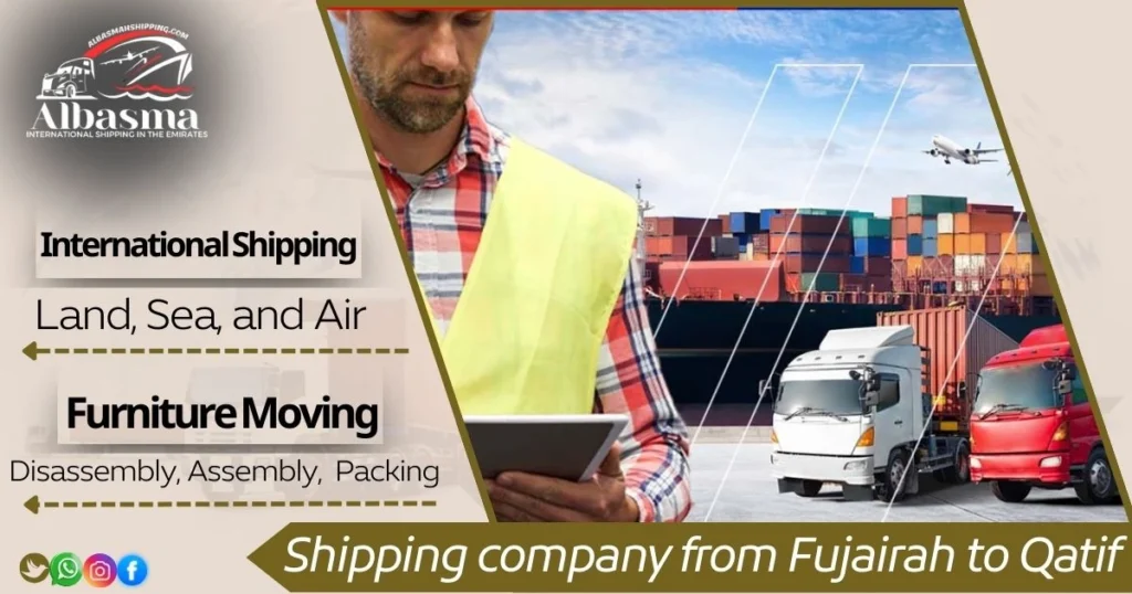 Shipping company from Fujairah to Qatif