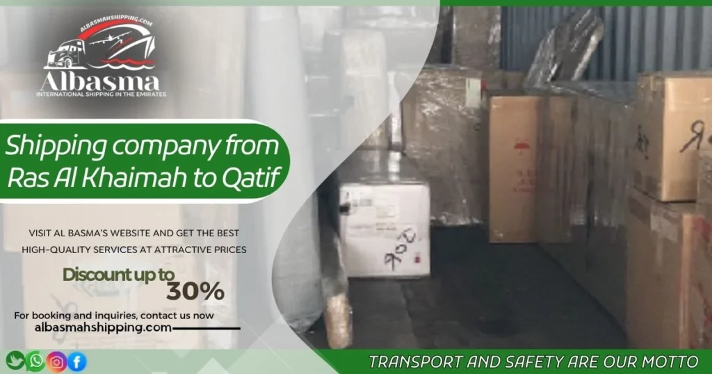 Shipping company from Ras Al Khaimah to Qatif 