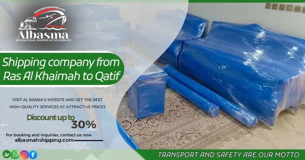 Shipping company from Ras Al Khaimah to Qatif 