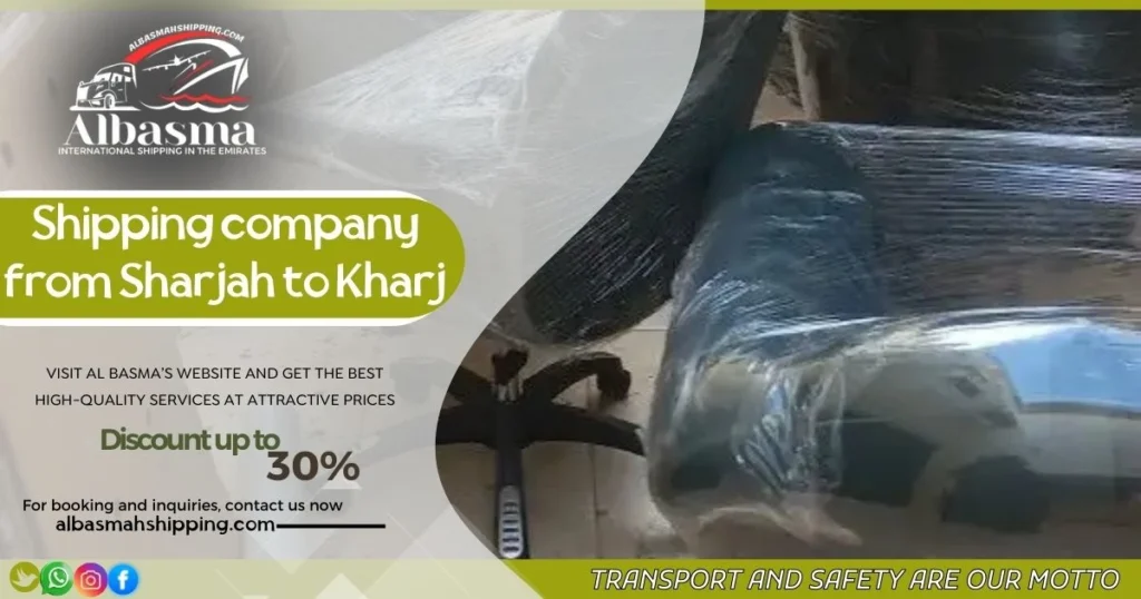shipping company from Sharjah to Al Kharj