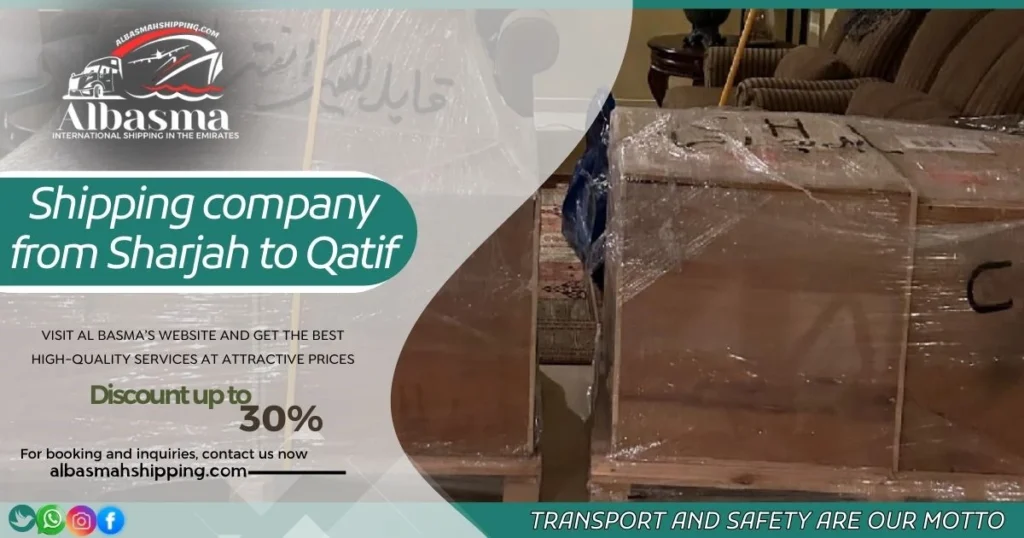 Shipping company from Sharjah to Qatif 