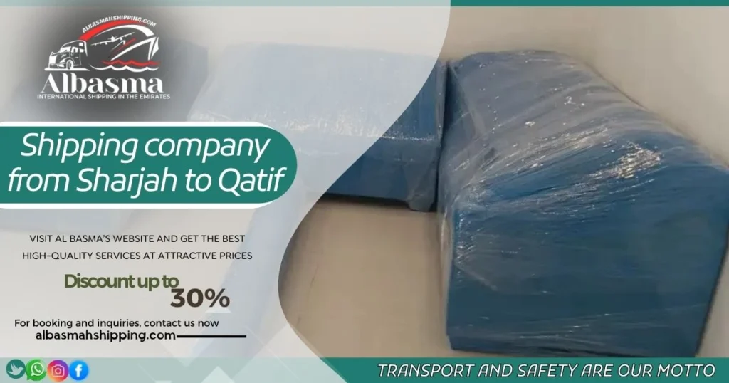 Shipping company from Sharjah to Qatif 