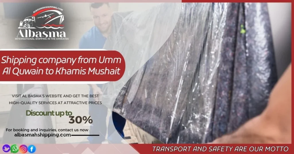 Shipping company from Umm Al Quwain to Khamis Mushait