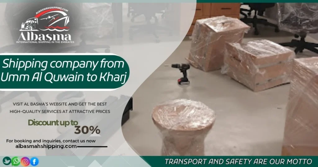 Shipping from Umm Al Quwain to Al Kharj