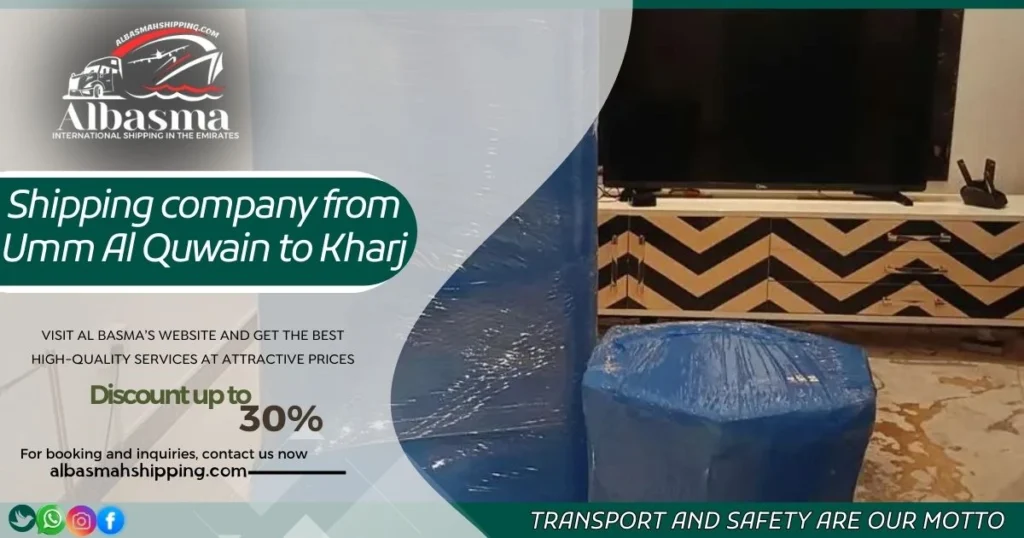 Shipping from Umm Al Quwain to Al Kharj