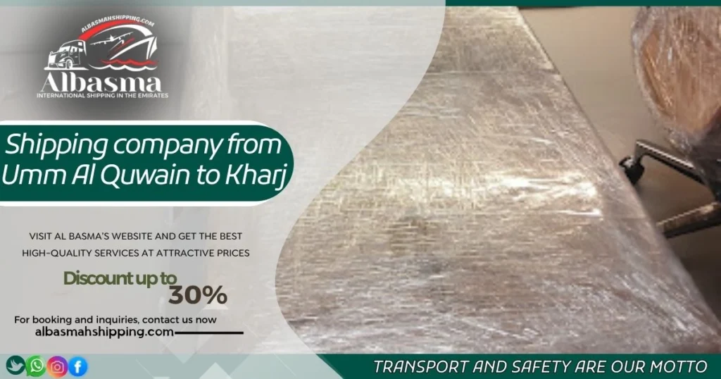 Shipping from Umm Al Quwain to Al Kharj