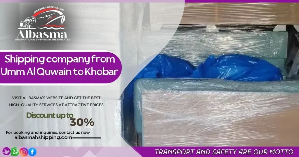shipping company from Umm Al Quwain to Al Khobar