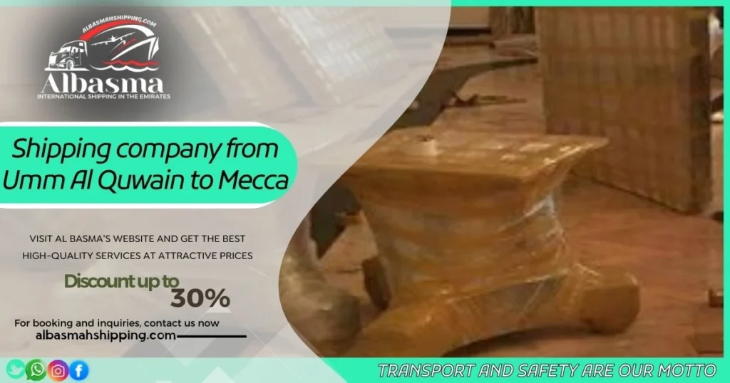 Shipping company from Umm Al Quwain to Mecca