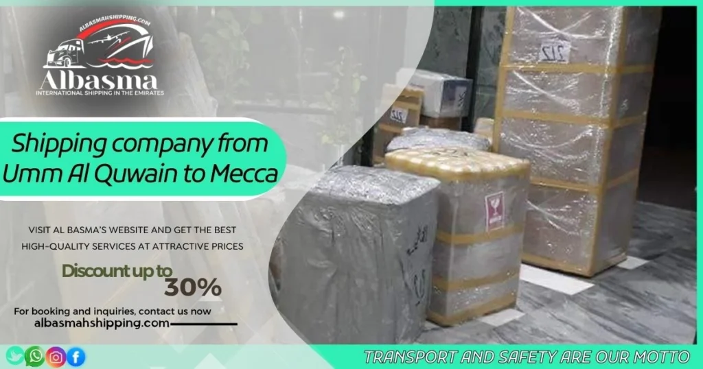 Shipping company from Umm Al Quwain to Mecca