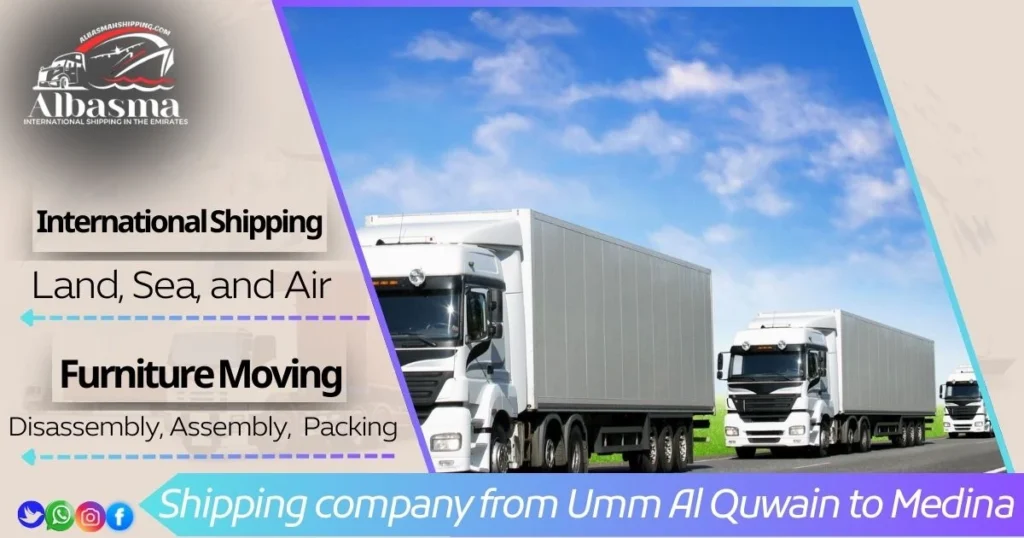 Shipping company from Umm Al Quwain to Medina