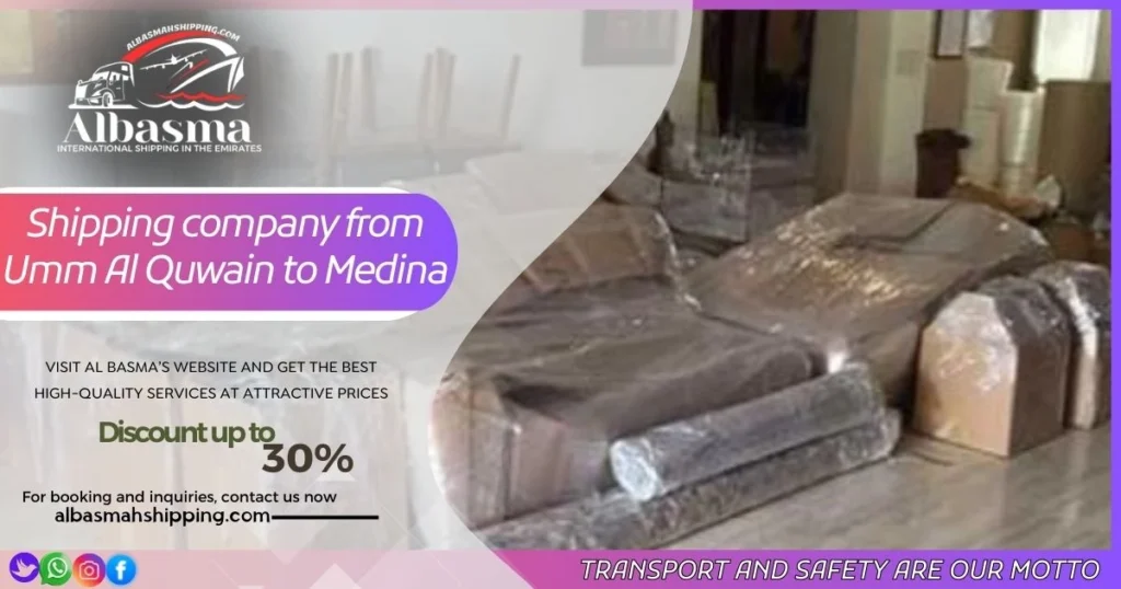 Shipping company from Umm Al Quwain to Medina