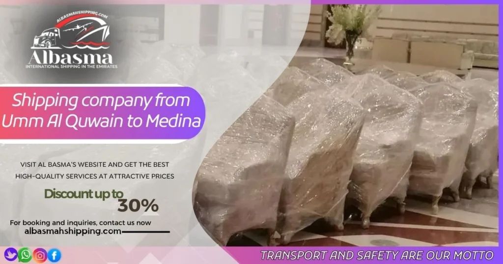 Shipping company from Umm Al Quwain to Medina