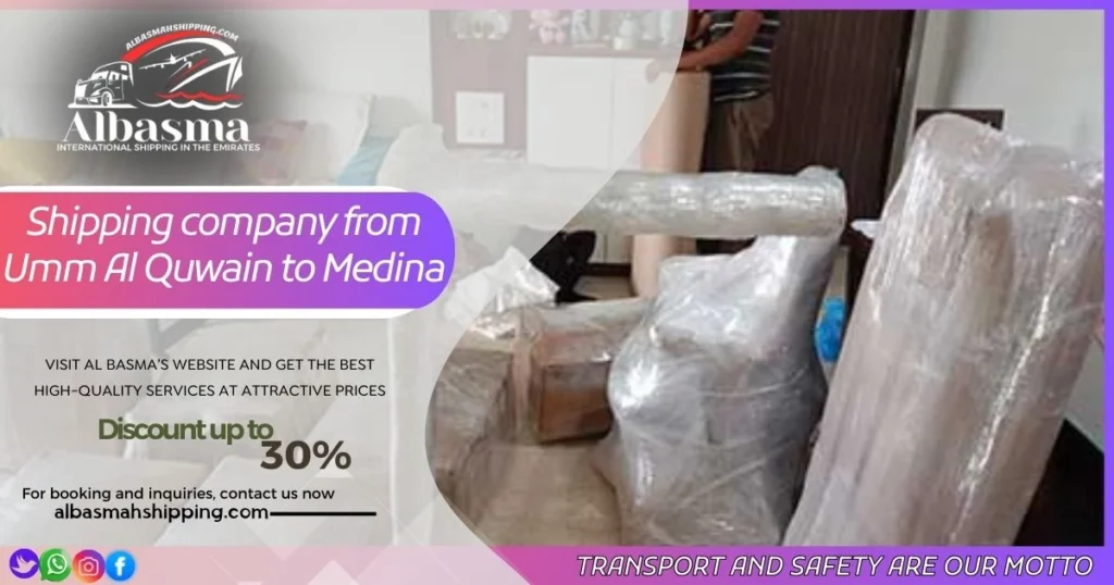 Shipping company from Umm Al Quwain to Medina