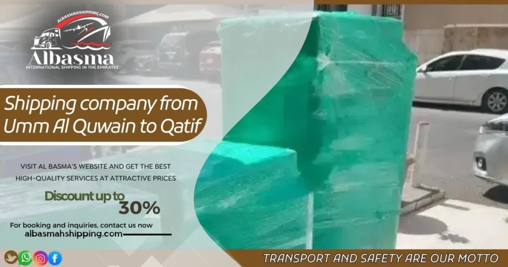 Shipping company from Umm Al Quwain to Qatif 