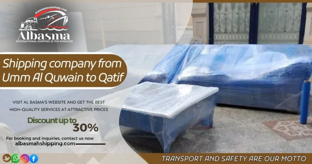 Shipping company from Umm Al Quwain to Qatif 